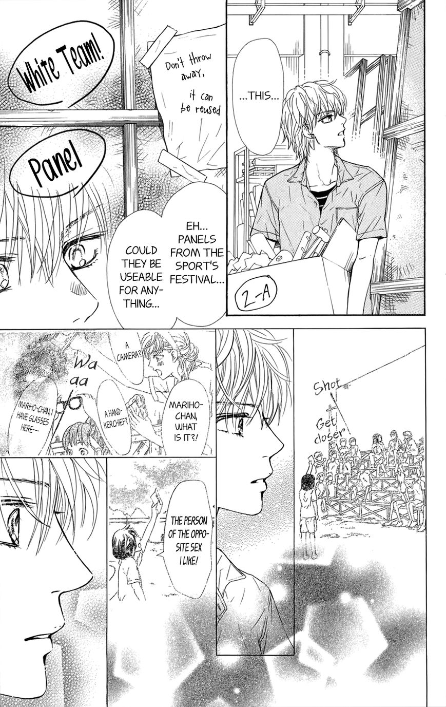 Kujaku no Kyoushitsu Chapter 11 page 21 - Chapter 11