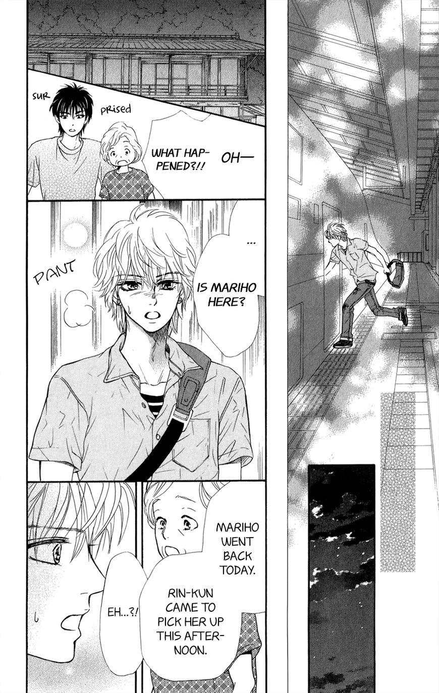Kujaku no Kyoushitsu Chapter 11 page 24 - Chapter 11