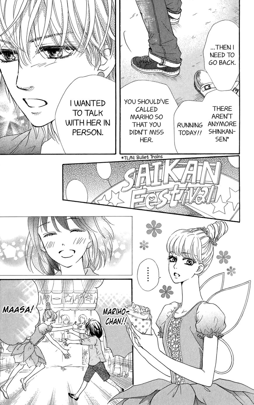 Kujaku no Kyoushitsu Chapter 11 page 25 - Chapter 11