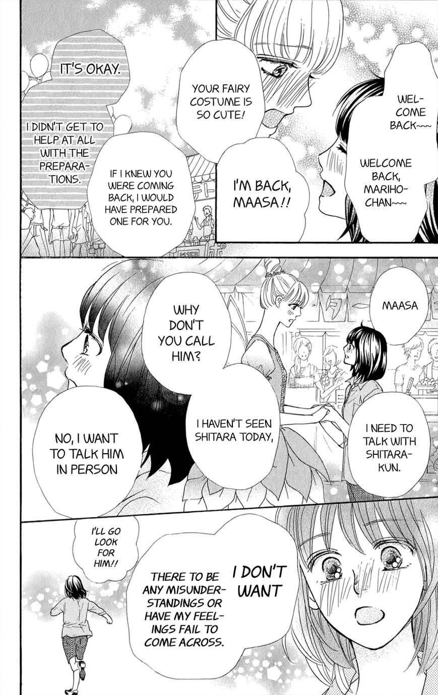 Kujaku no Kyoushitsu Chapter 11 page 26 - Chapter 11