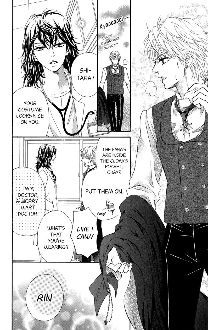 Kujaku no Kyoushitsu Chapter 11 page 28 - Chapter 11