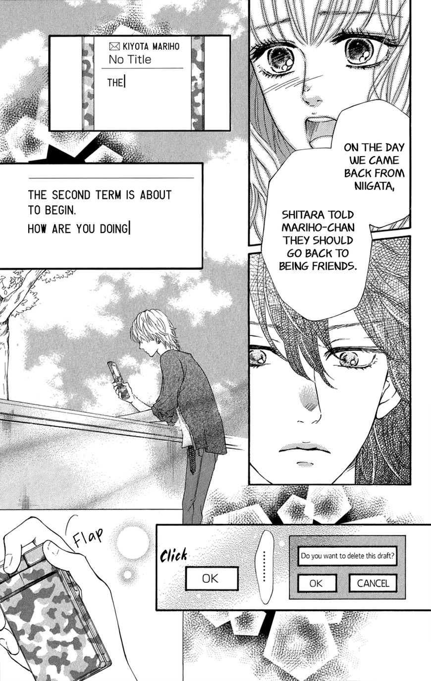 Kujaku no Kyoushitsu Chapter 11 page 3 - Chapter 11