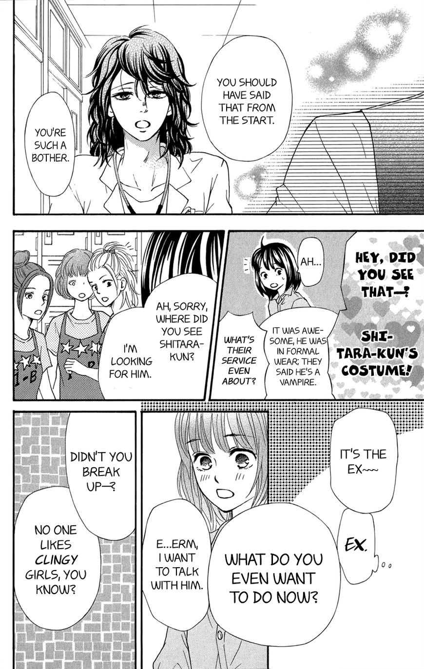 Kujaku no Kyoushitsu Chapter 11 page 30 - Chapter 11