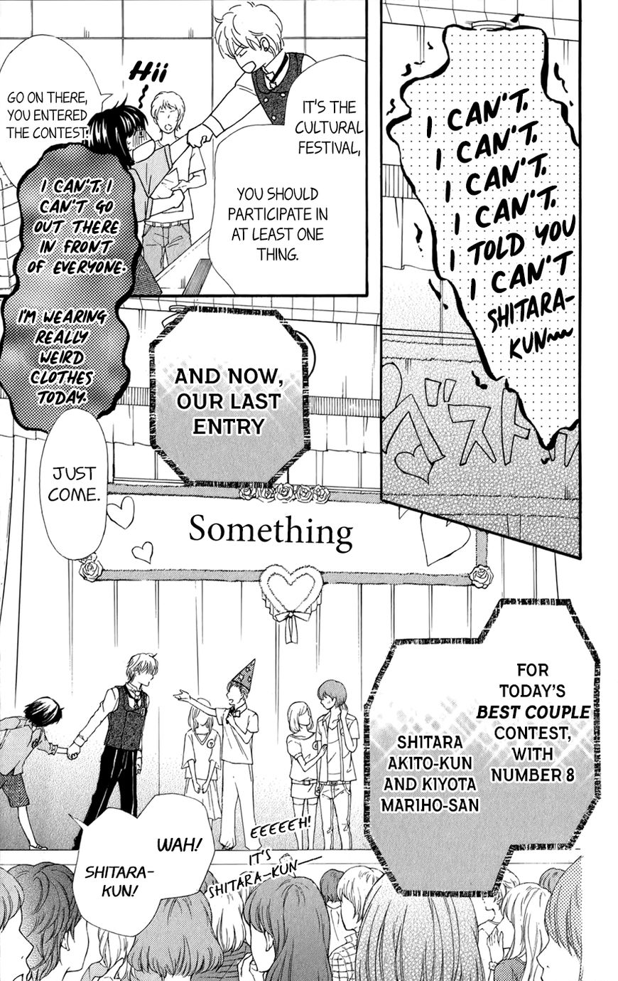 Kujaku no Kyoushitsu Chapter 11 page 37 - Chapter 11