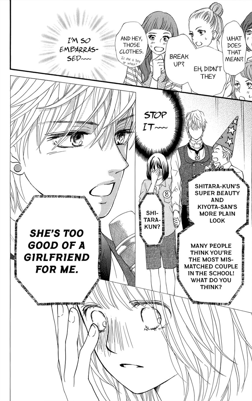 Kujaku no Kyoushitsu Chapter 11 page 38 - Chapter 11