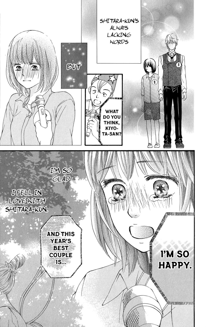 Kujaku no Kyoushitsu Chapter 11 page 39 - Chapter 11