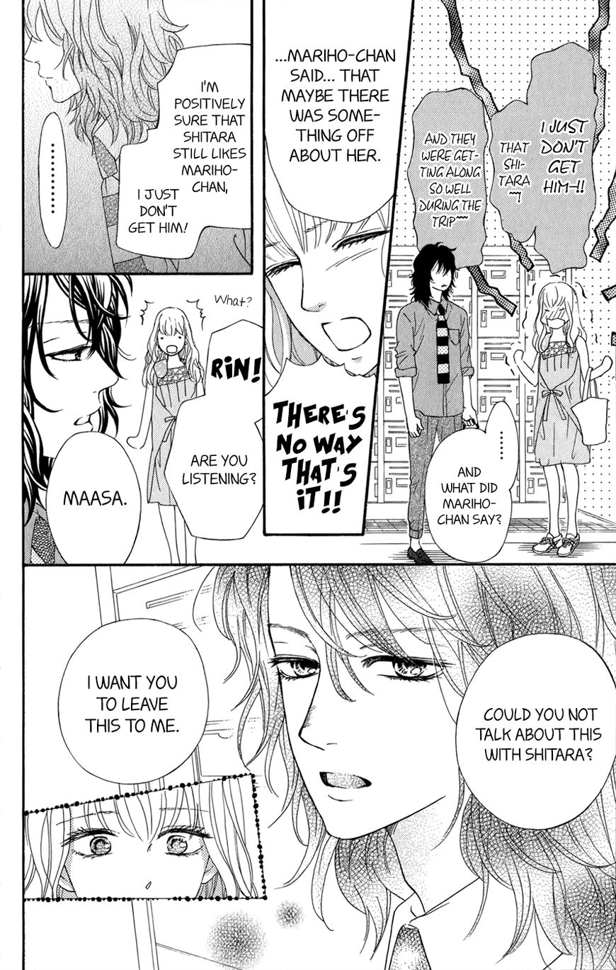 Kujaku no Kyoushitsu Chapter 11 page 4 - Chapter 11