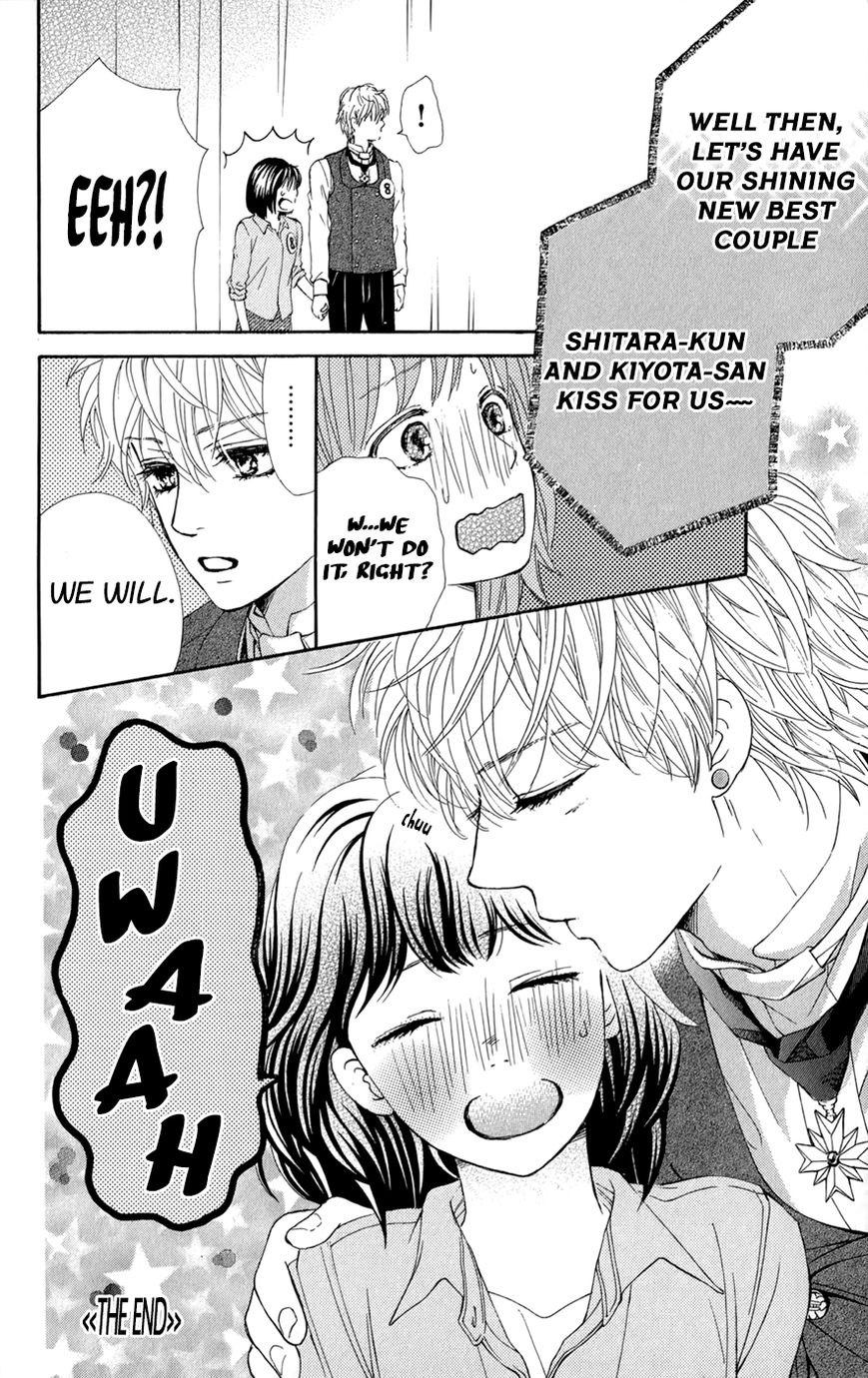 Kujaku no Kyoushitsu Chapter 11 page 42 - Chapter 11