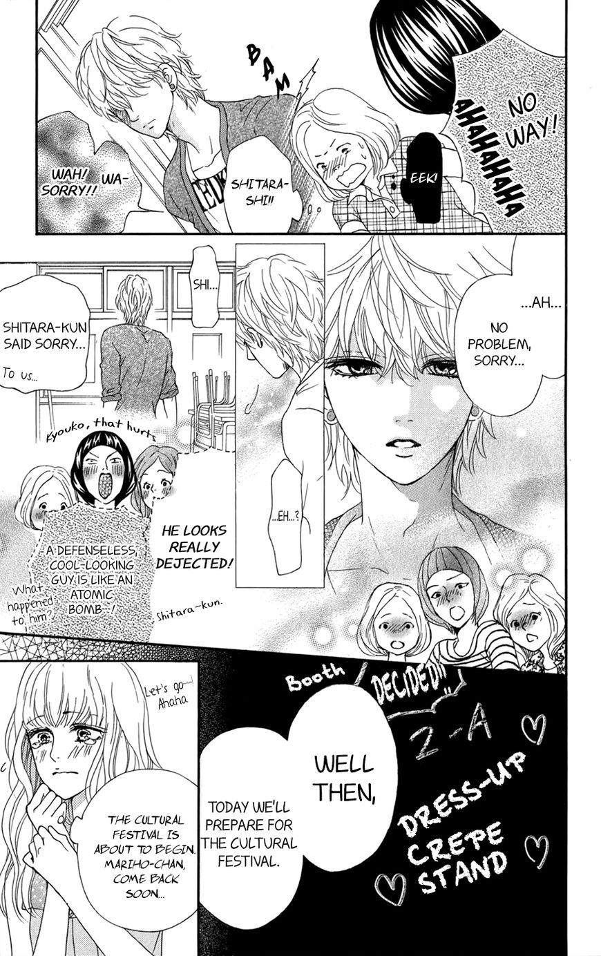 Kujaku no Kyoushitsu Chapter 11 page 5 - Chapter 11