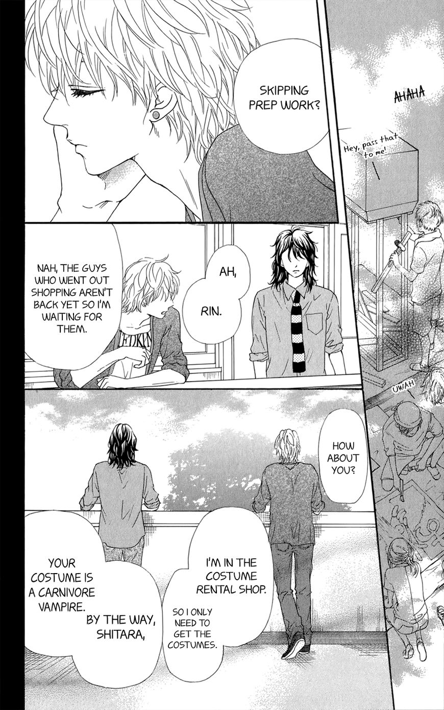 Kujaku no Kyoushitsu Chapter 11 page 6 - Chapter 11