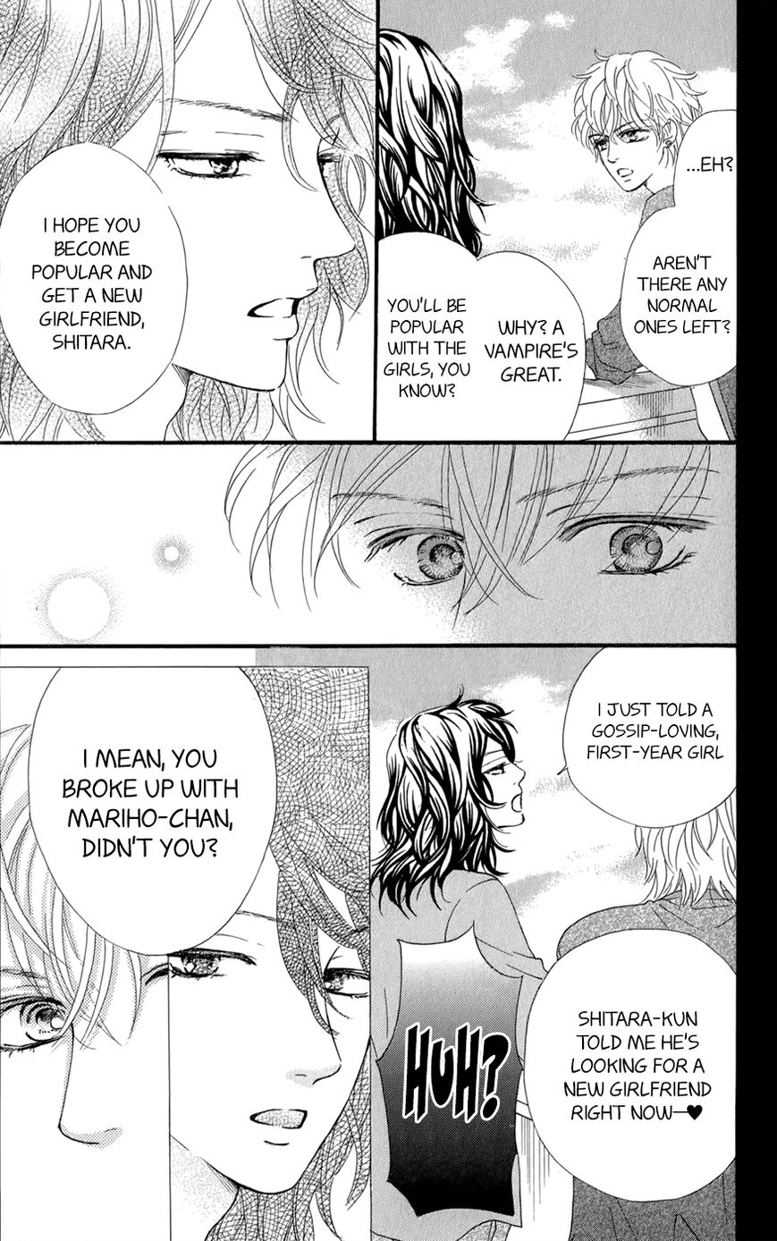 Kujaku no Kyoushitsu Chapter 11 page 7 - Chapter 11