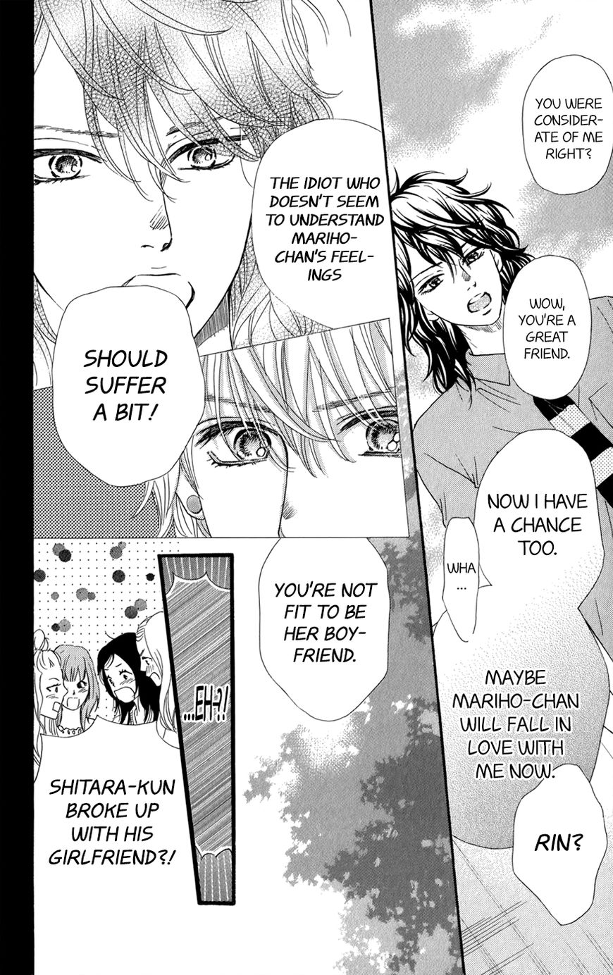 Kujaku no Kyoushitsu Chapter 11 page 8 - Chapter 11