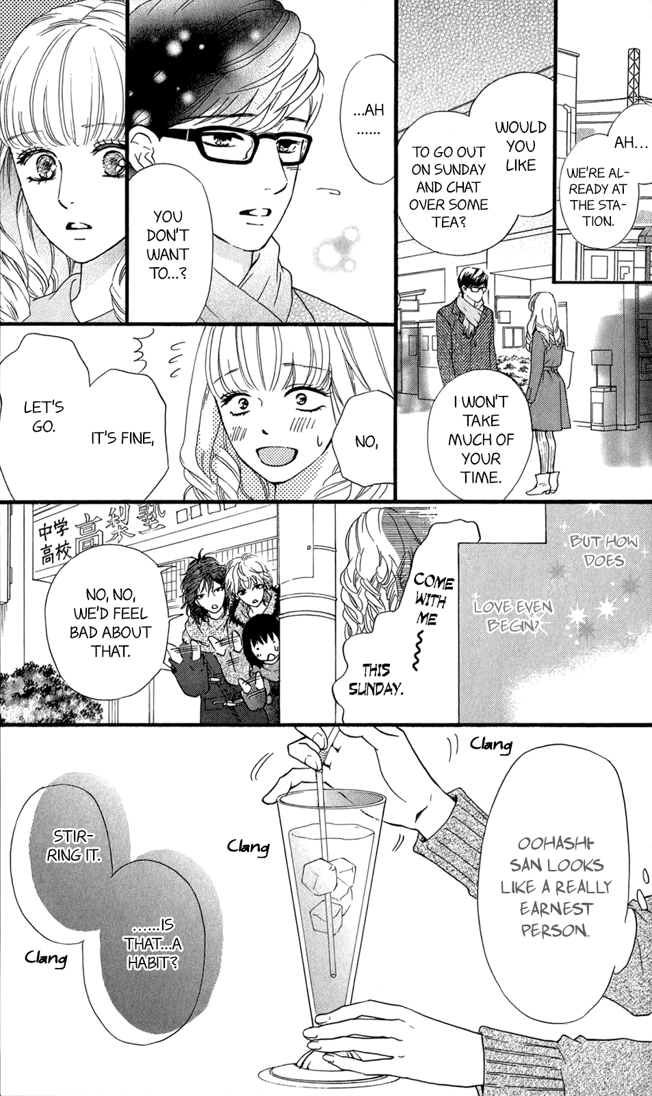 Kujaku no Kyoushitsu Chapter 12 page 10 - Chapter 12: Extra
