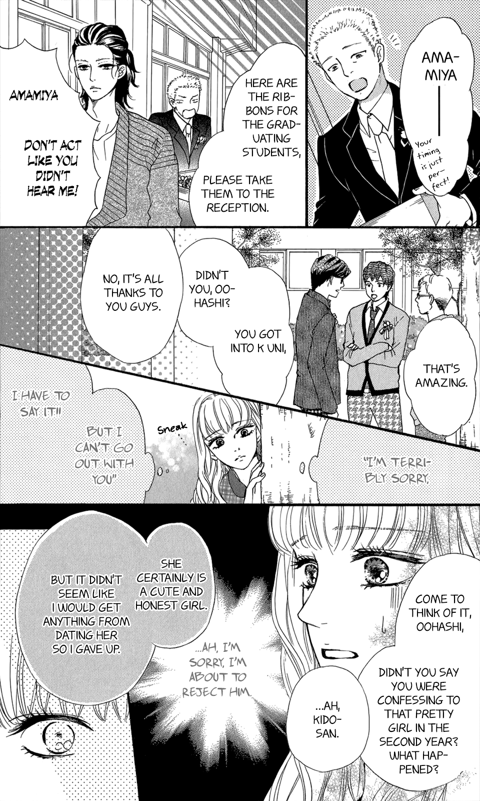 Kujaku no Kyoushitsu Chapter 12 page 13 - Chapter 12: Extra