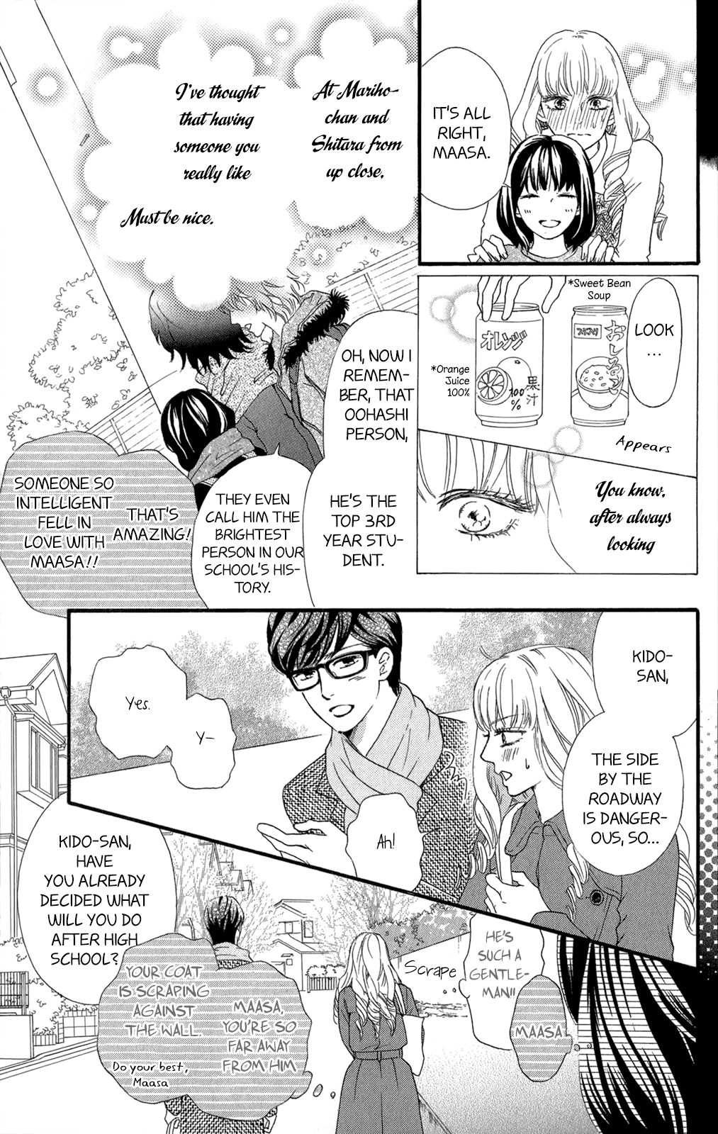 Kujaku no Kyoushitsu Chapter 12 page 8 - Chapter 12: Extra