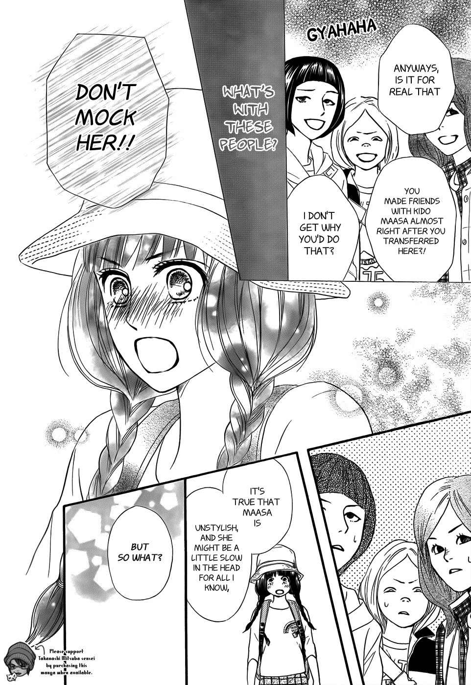 Kujaku no Kyoushitsu Chapter 2 page 23 - Chapter 2