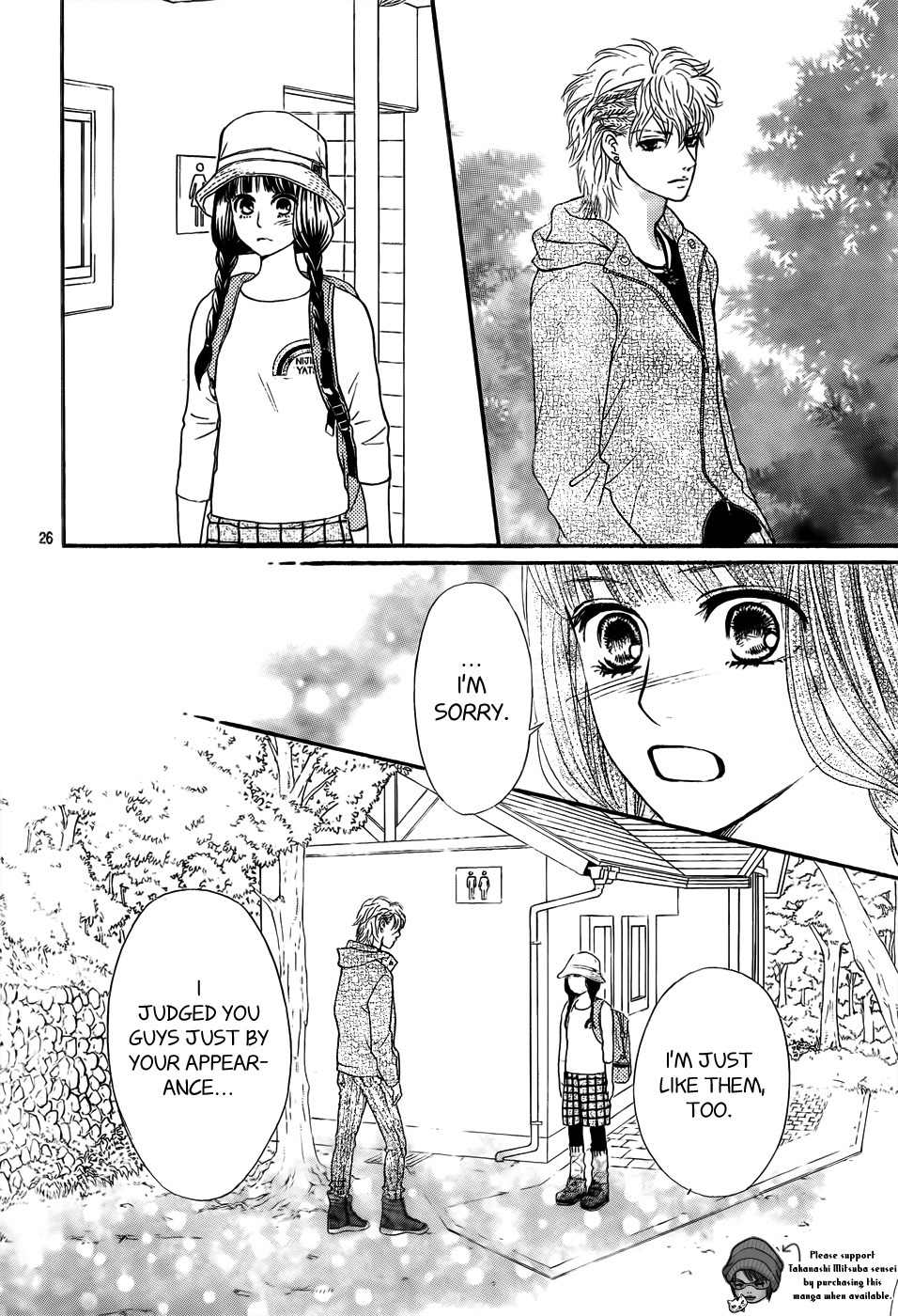 Kujaku no Kyoushitsu Chapter 2 page 27 - Chapter 2