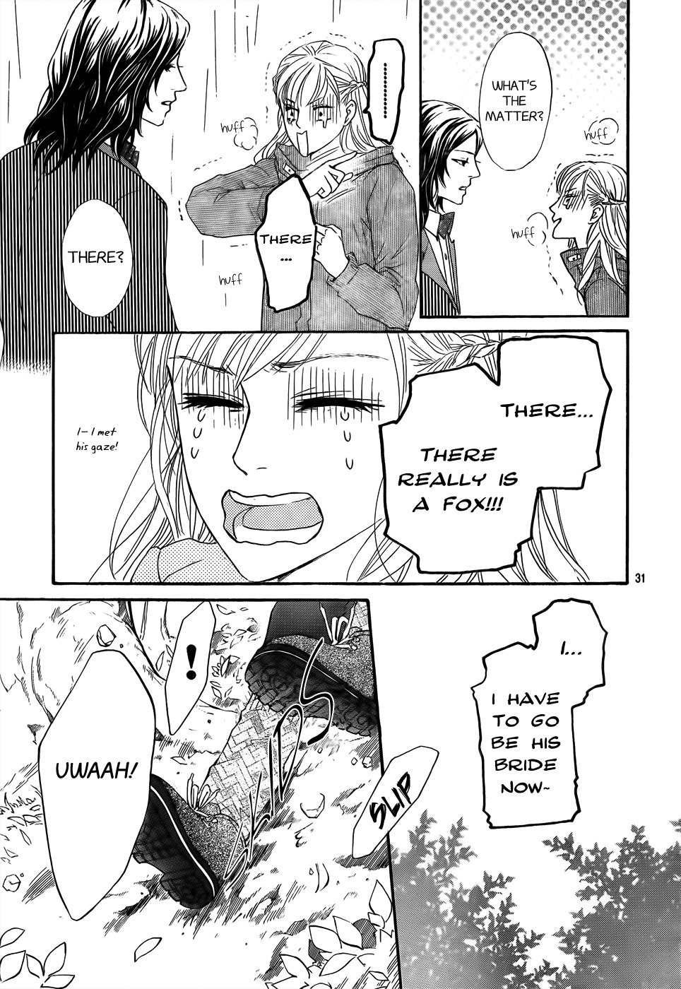 Kujaku no Kyoushitsu Chapter 2 page 32 - Chapter 2