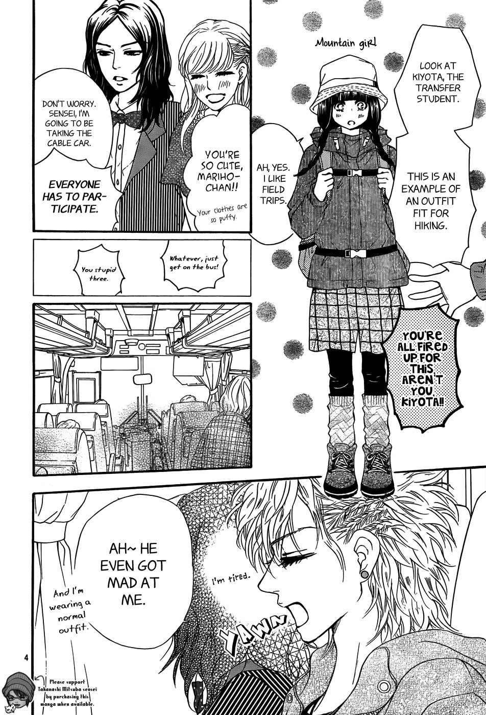Kujaku no Kyoushitsu Chapter 2 page 5 - Chapter 2