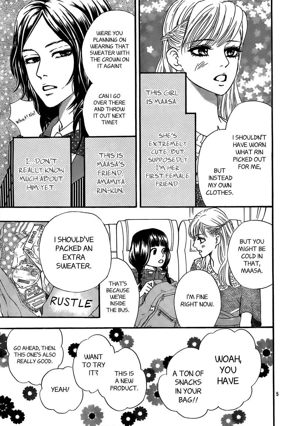 Kujaku no Kyoushitsu Chapter 2 page 6 - Chapter 2