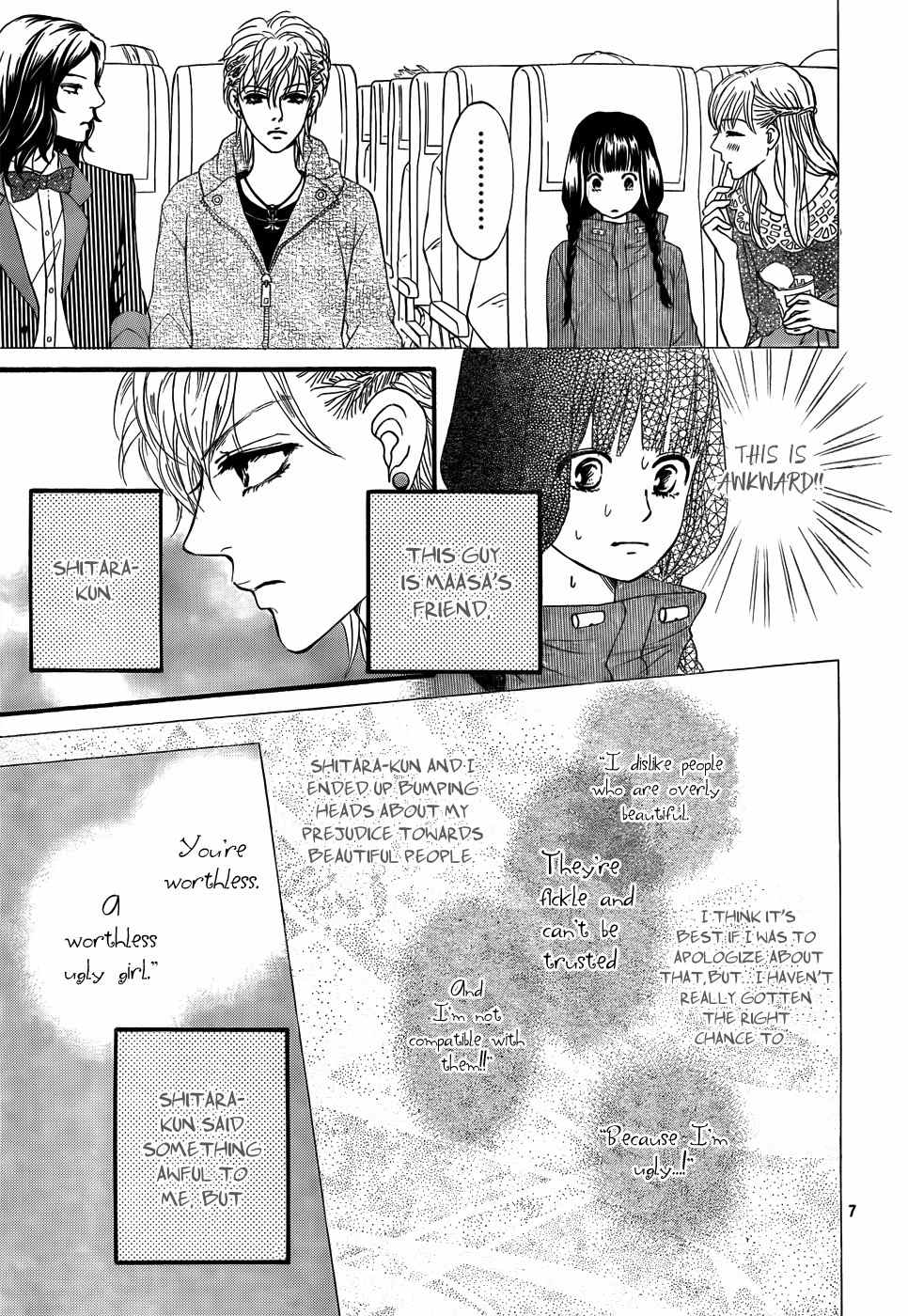 Kujaku no Kyoushitsu Chapter 2 page 8 - Chapter 2