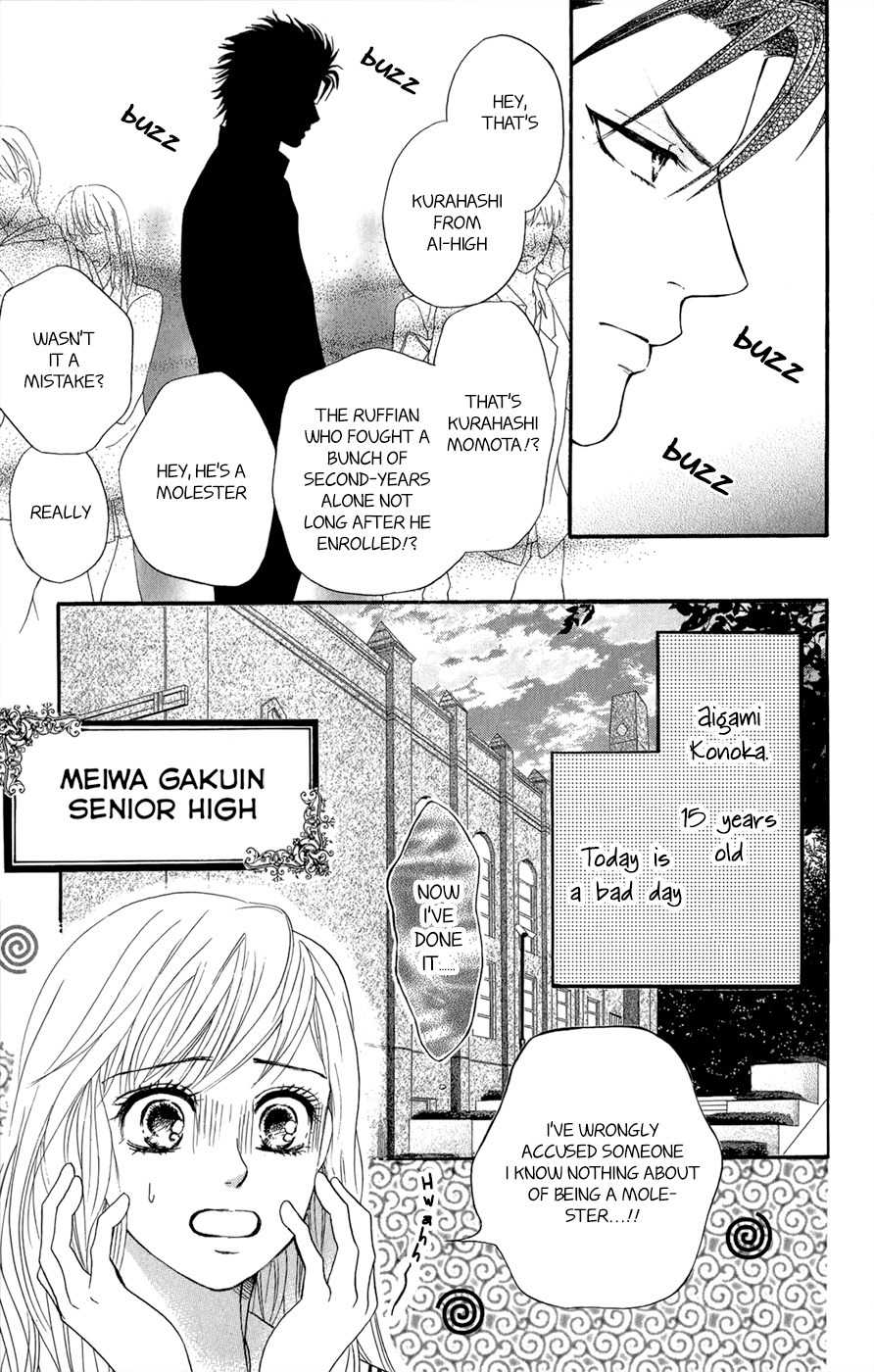Kujaku no Kyoushitsu Chapter 3.5 page 10 - Chapter 3.5