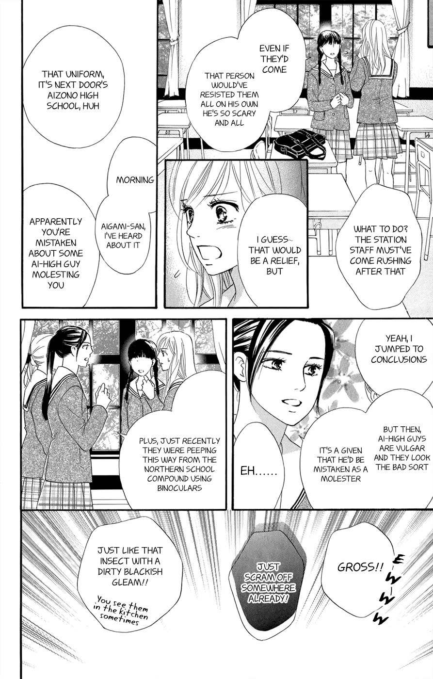 Kujaku no Kyoushitsu Chapter 3.5 page 11 - Chapter 3.5