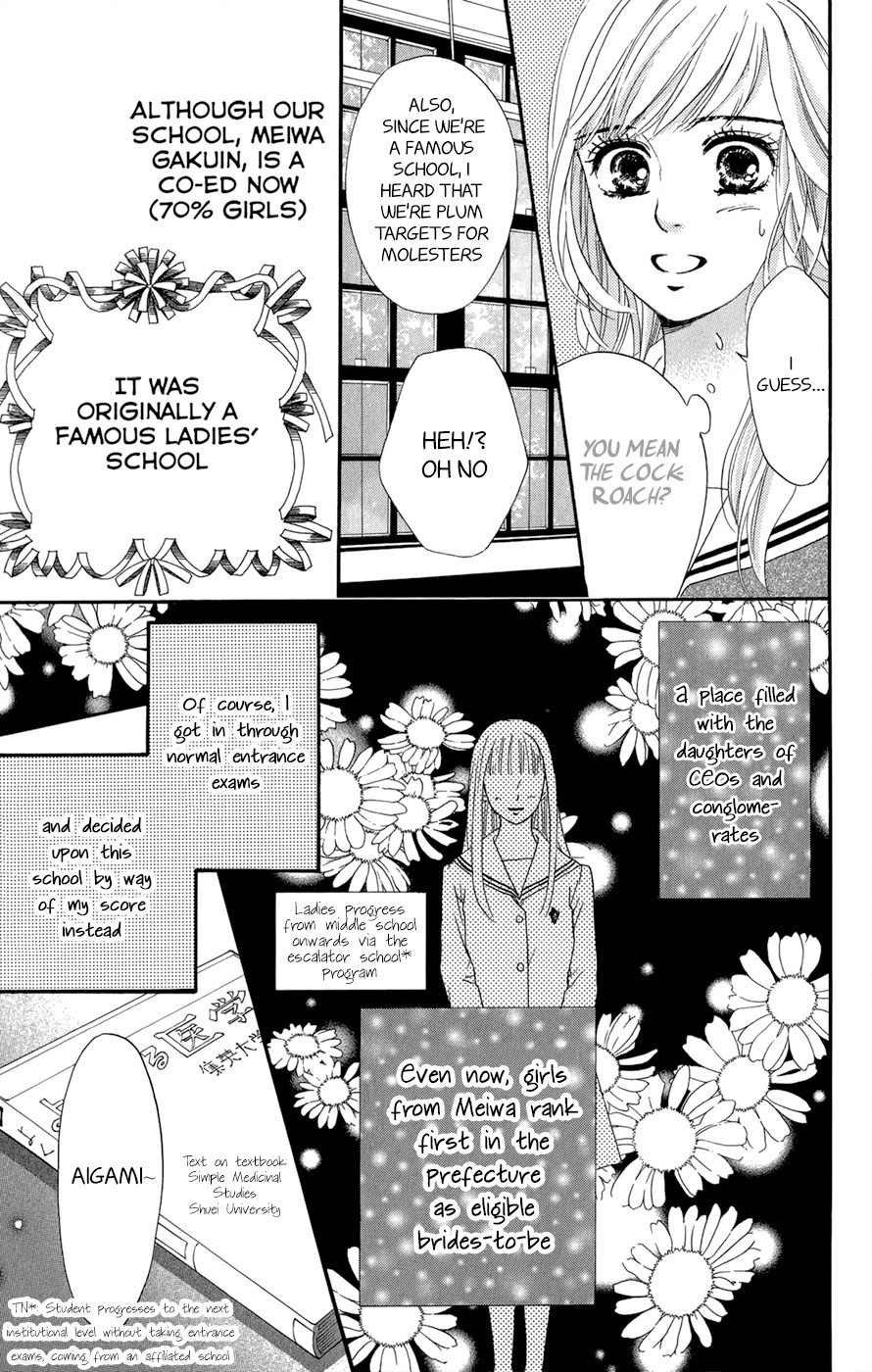 Kujaku no Kyoushitsu Chapter 3.5 page 12 - Chapter 3.5