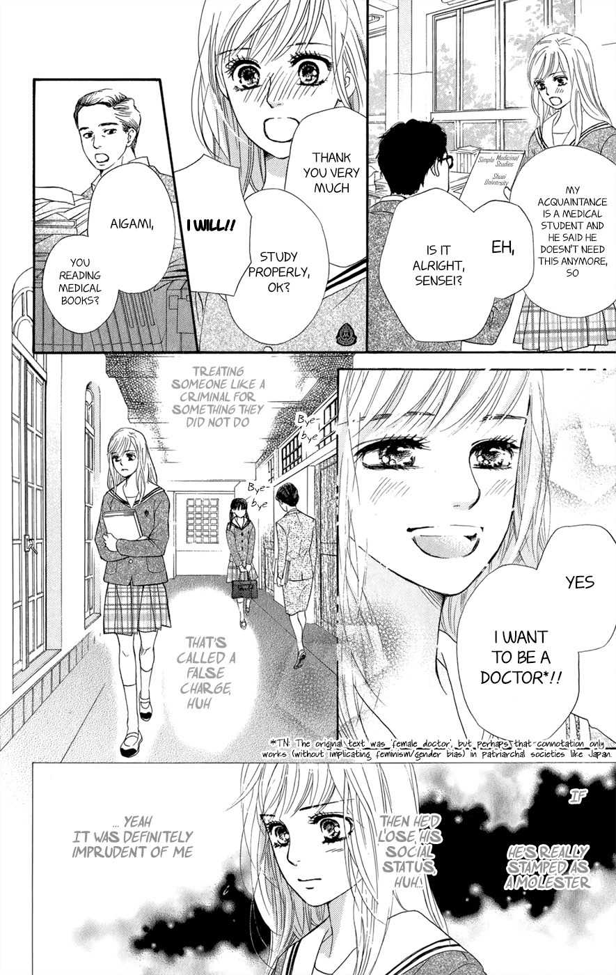 Kujaku no Kyoushitsu Chapter 3.5 page 13 - Chapter 3.5