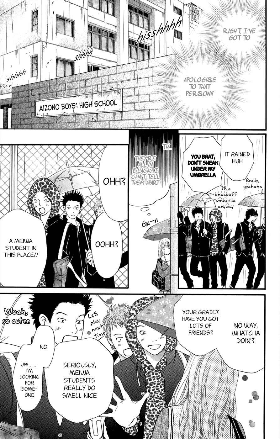 Kujaku no Kyoushitsu Chapter 3.5 page 14 - Chapter 3.5