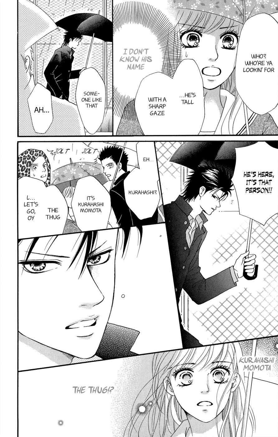 Kujaku no Kyoushitsu Chapter 3.5 page 15 - Chapter 3.5