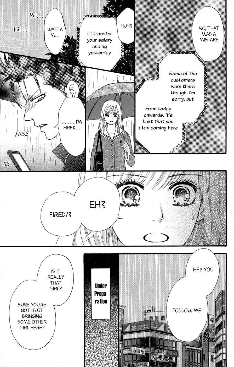 Kujaku no Kyoushitsu Chapter 3.5 page 18 - Chapter 3.5