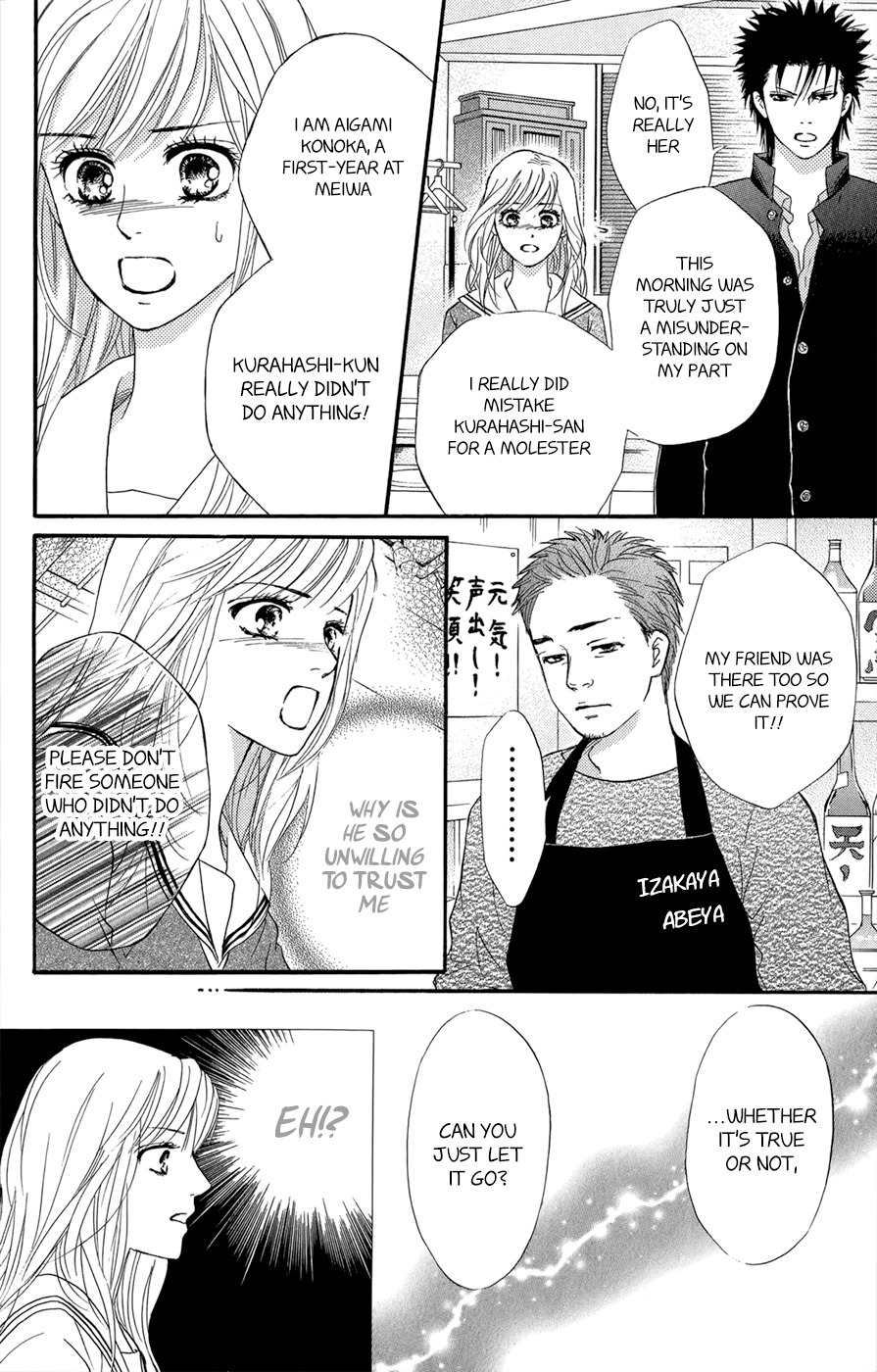 Kujaku no Kyoushitsu Chapter 3.5 page 19 - Chapter 3.5