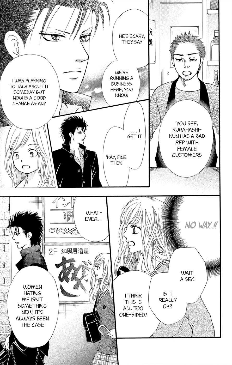 Kujaku no Kyoushitsu Chapter 3.5 page 20 - Chapter 3.5