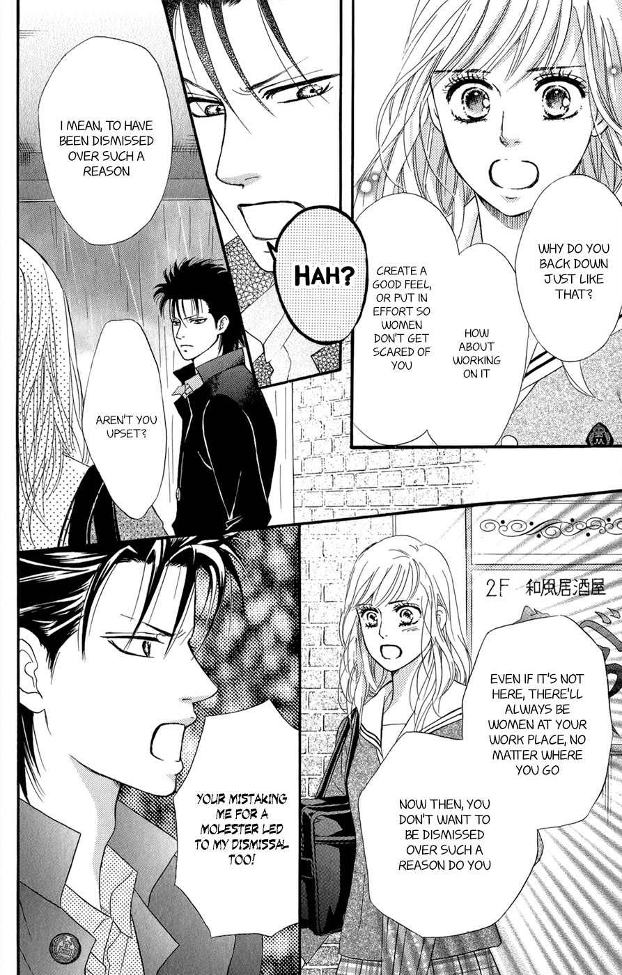 Kujaku no Kyoushitsu Chapter 3.5 page 21 - Chapter 3.5