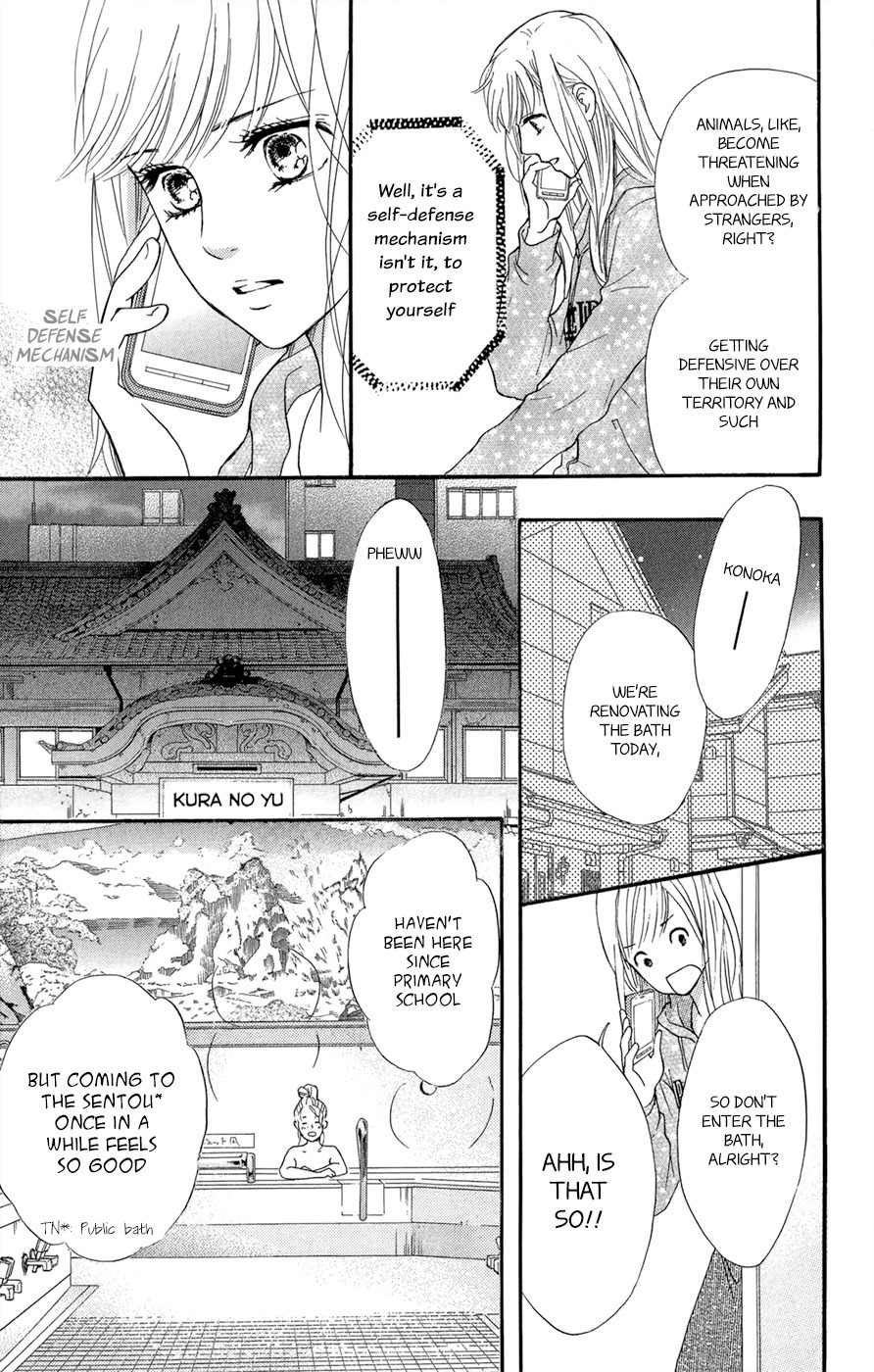 Kujaku no Kyoushitsu Chapter 3.5 page 24 - Chapter 3.5