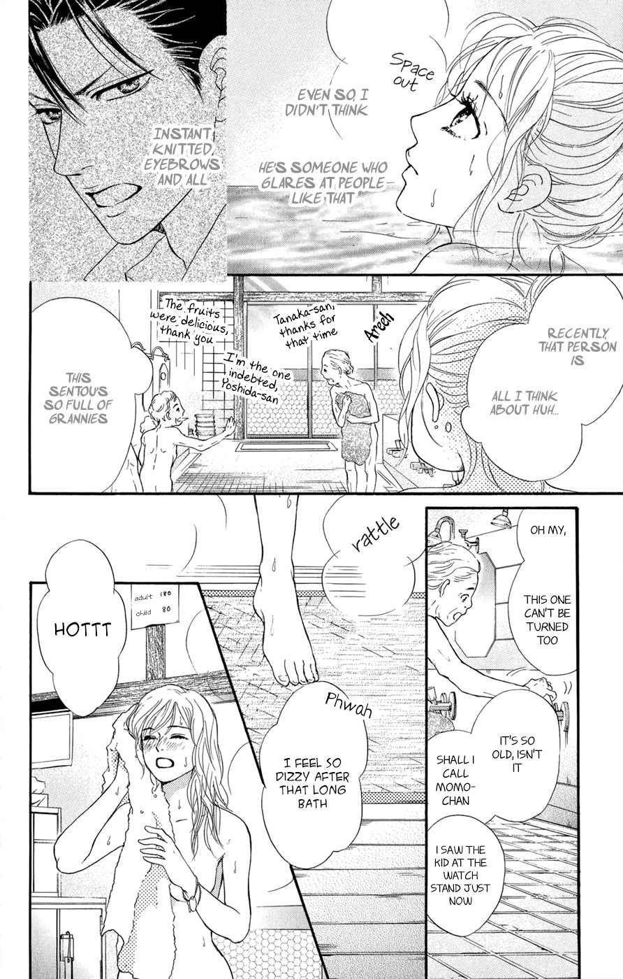 Kujaku no Kyoushitsu Chapter 3.5 page 25 - Chapter 3.5