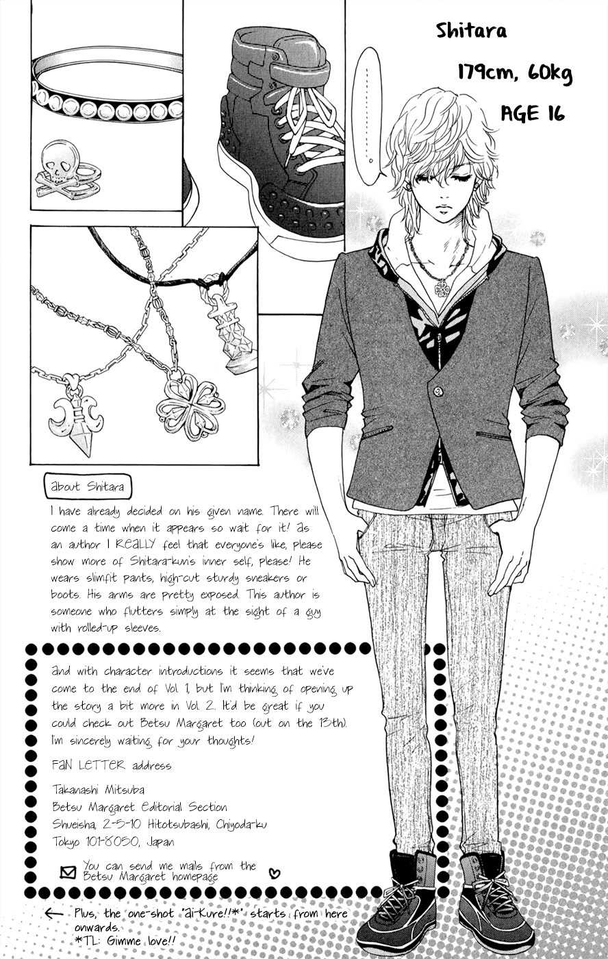 Kujaku no Kyoushitsu Chapter 3.5 page 3 - Chapter 3.5