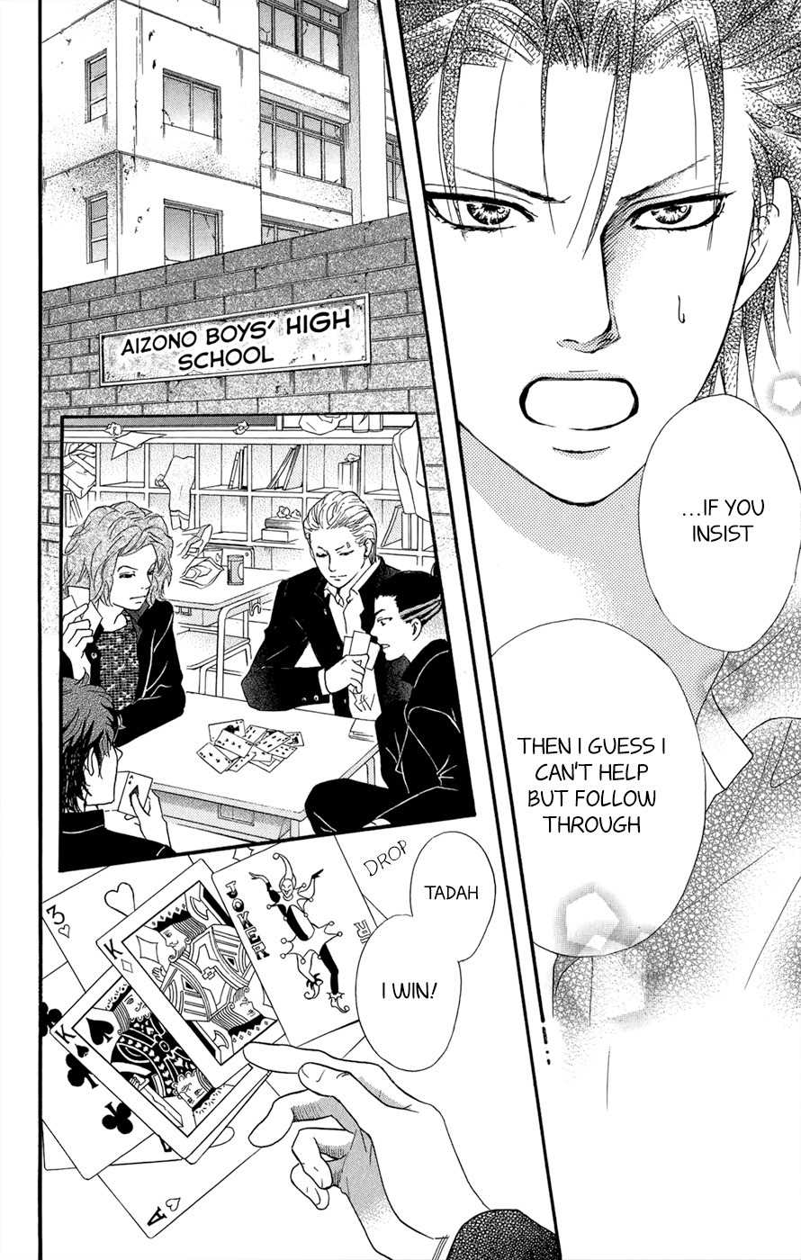 Kujaku no Kyoushitsu Chapter 3.5 page 35 - Chapter 3.5