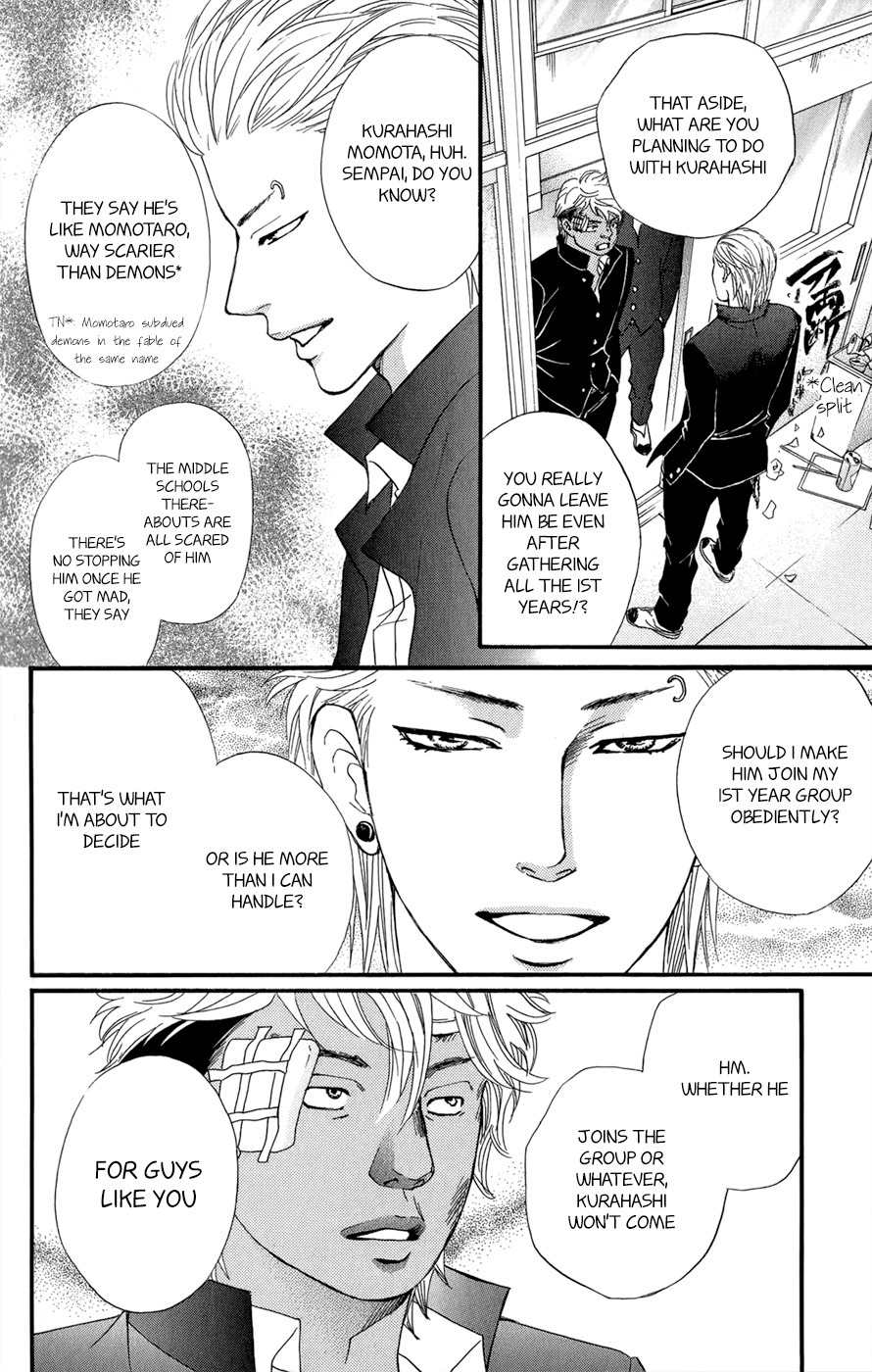 Kujaku no Kyoushitsu Chapter 3.5 page 37 - Chapter 3.5