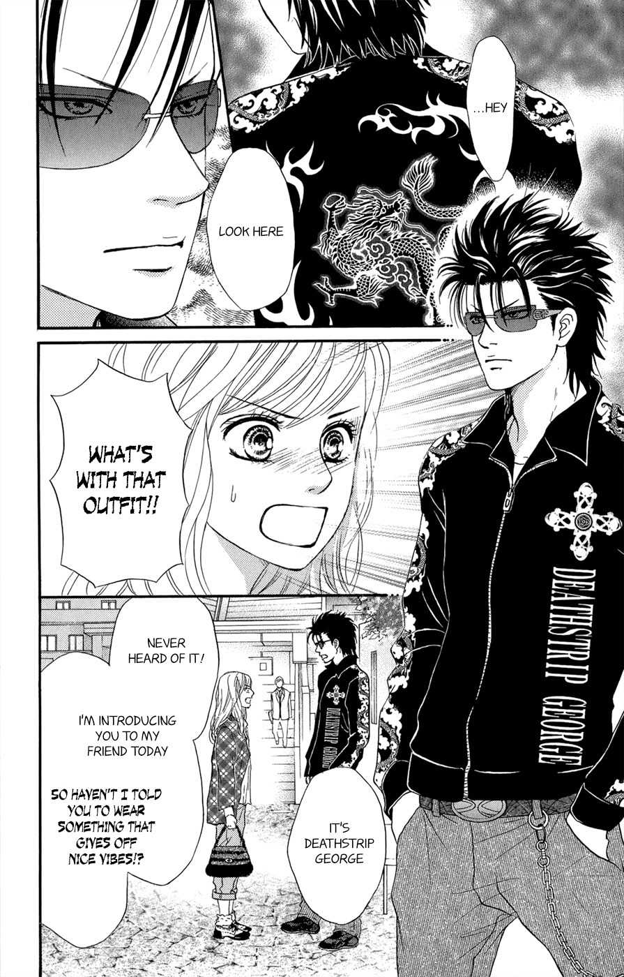 Kujaku no Kyoushitsu Chapter 3.5 page 39 - Chapter 3.5
