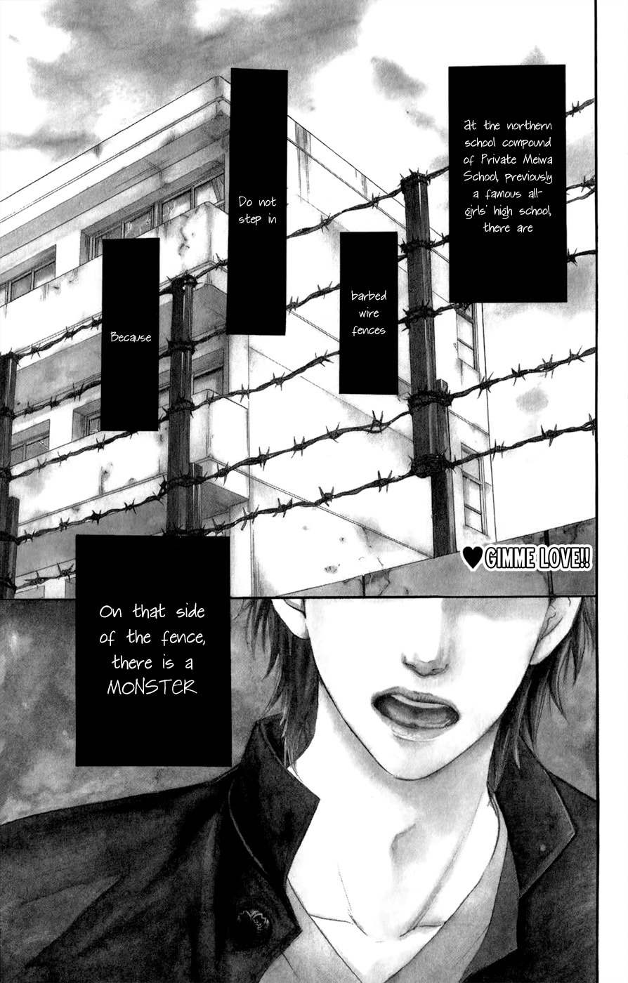 Kujaku no Kyoushitsu Chapter 3.5 page 4 - Chapter 3.5
