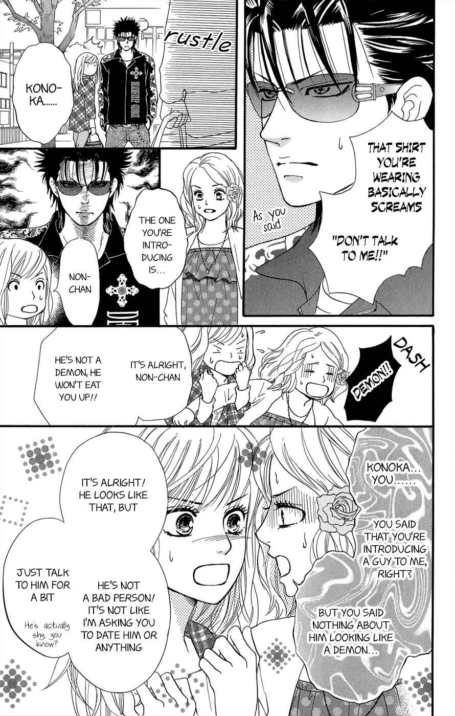 Kujaku no Kyoushitsu Chapter 3.5 page 40 - Chapter 3.5