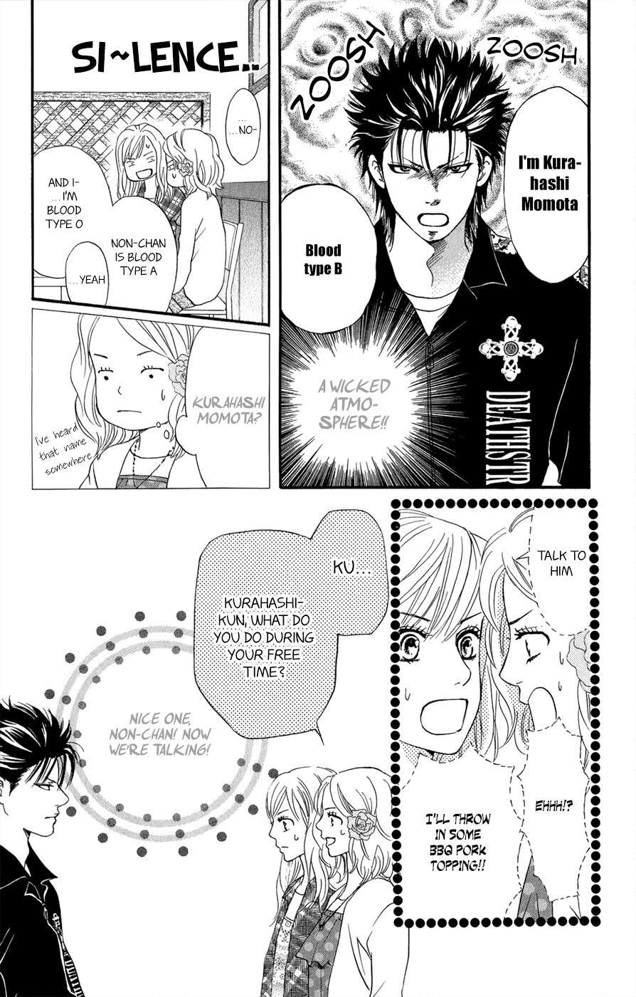 Kujaku no Kyoushitsu Chapter 3.5 page 42 - Chapter 3.5