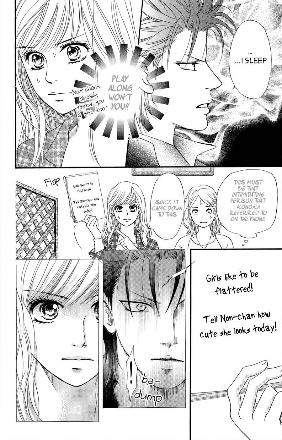 Kujaku no Kyoushitsu Chapter 3.5 page 43 - Chapter 3.5