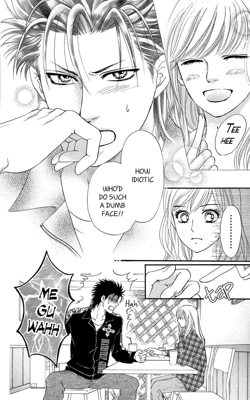 Kujaku no Kyoushitsu Chapter 3.5 page 47 - Chapter 3.5
