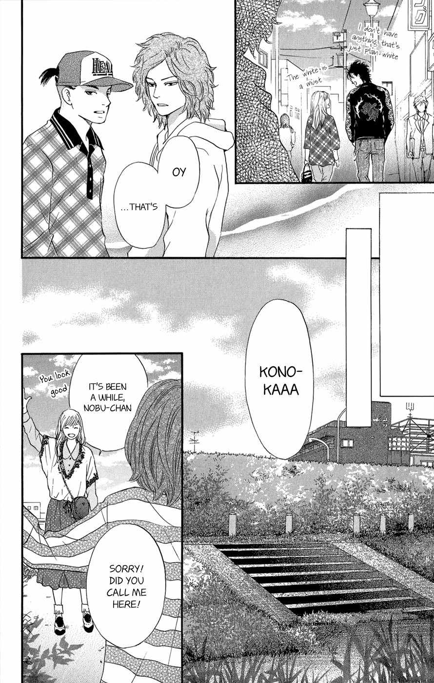 Kujaku no Kyoushitsu Chapter 3.5 page 51 - Chapter 3.5