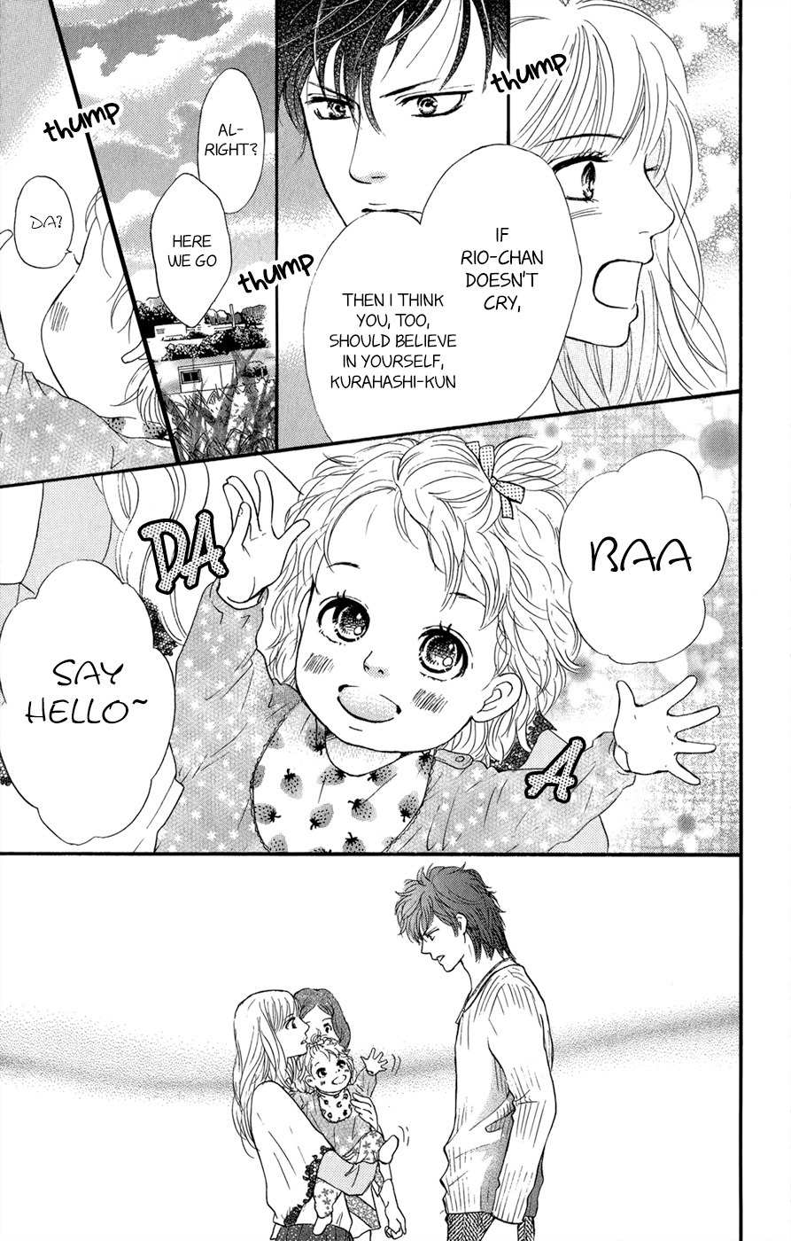 Kujaku no Kyoushitsu Chapter 3.5 page 54 - Chapter 3.5