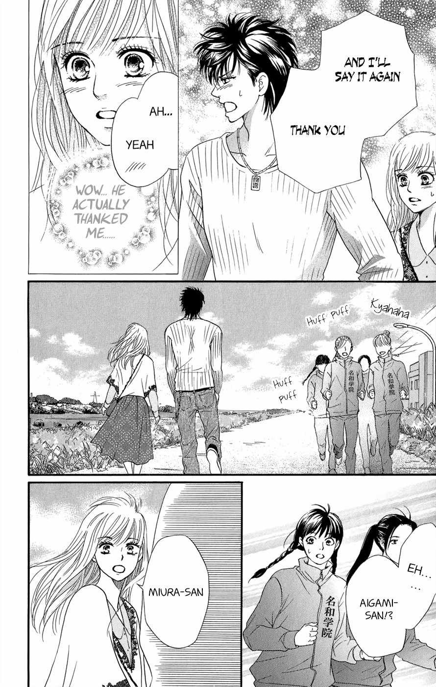 Kujaku no Kyoushitsu Chapter 3.5 page 57 - Chapter 3.5