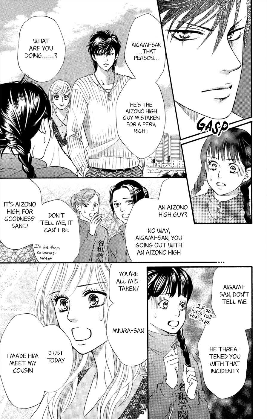 Kujaku no Kyoushitsu Chapter 3.5 page 58 - Chapter 3.5